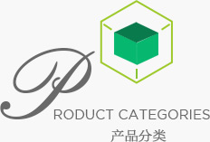 常州靈達(dá)特種纖維有限公司，常州市靈達(dá)化學(xué)品有限公司 ，丙綸BCF絲，丙綸膨體紗，滌綸BCF絲，滌綸膨體紗，錦綸BCF絲，錦綸膨體紗，SORONA，Sorona,地毯膠粘劑，丙綸油劑，全氟調(diào)聚中間體，丙綸長(zhǎng)絲油劑，丙綸短纖油劑，紡絲油劑，化纖油劑